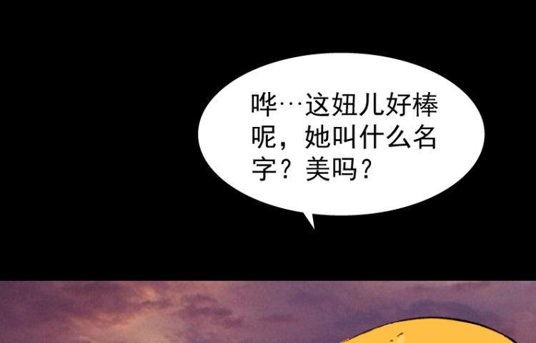 031.下(1/2)-第47话