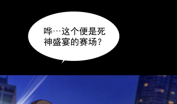 031.下(1/2)-第47话