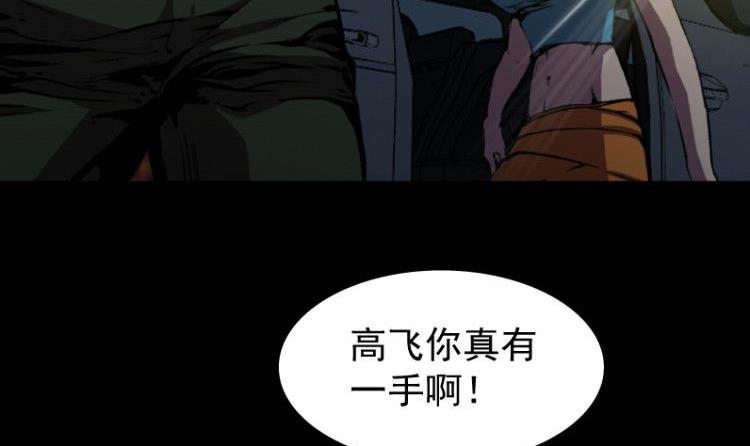 031.下(1/2)-第47话