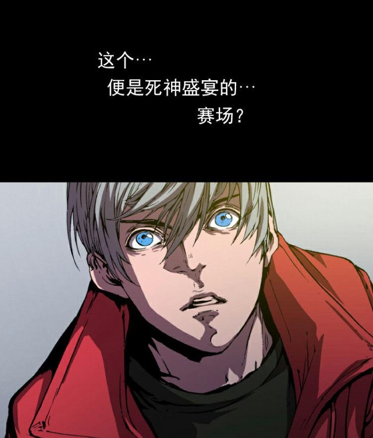 031.下(1/2)-第47话