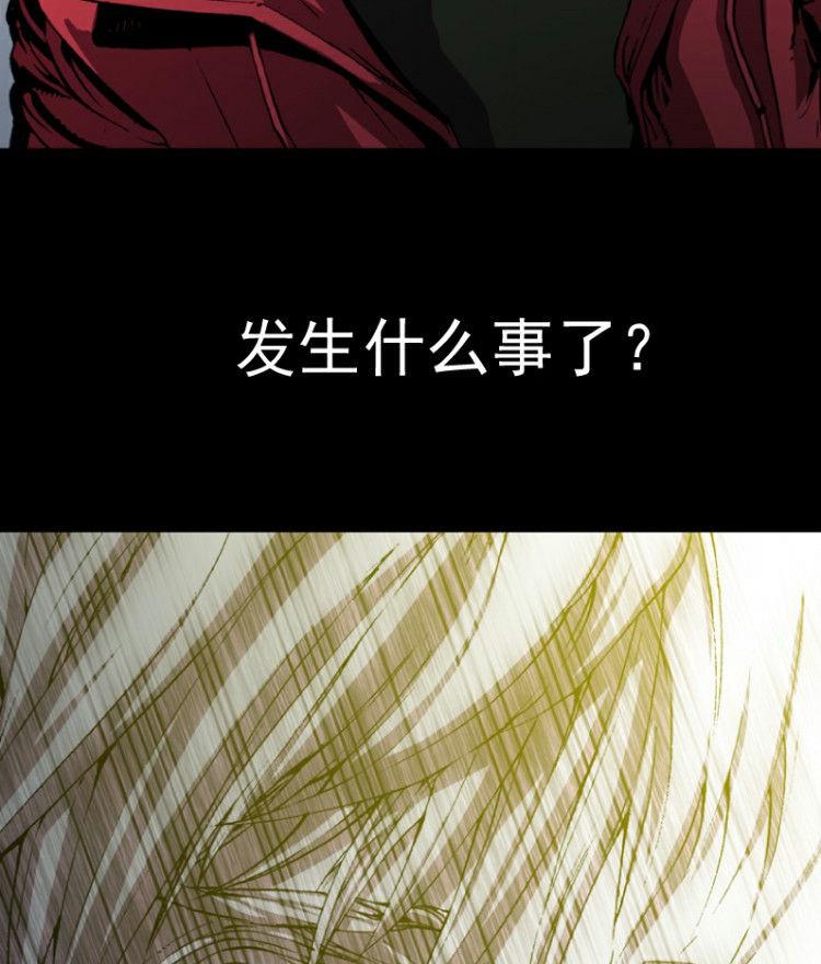 031.下(1/2)-第47话