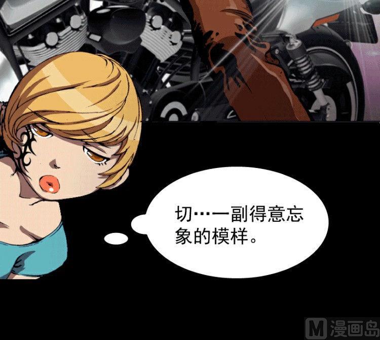 第32话 下(1/2)-第49话