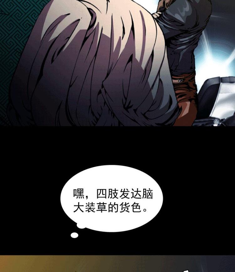 第32话 下(1/2)-第49话