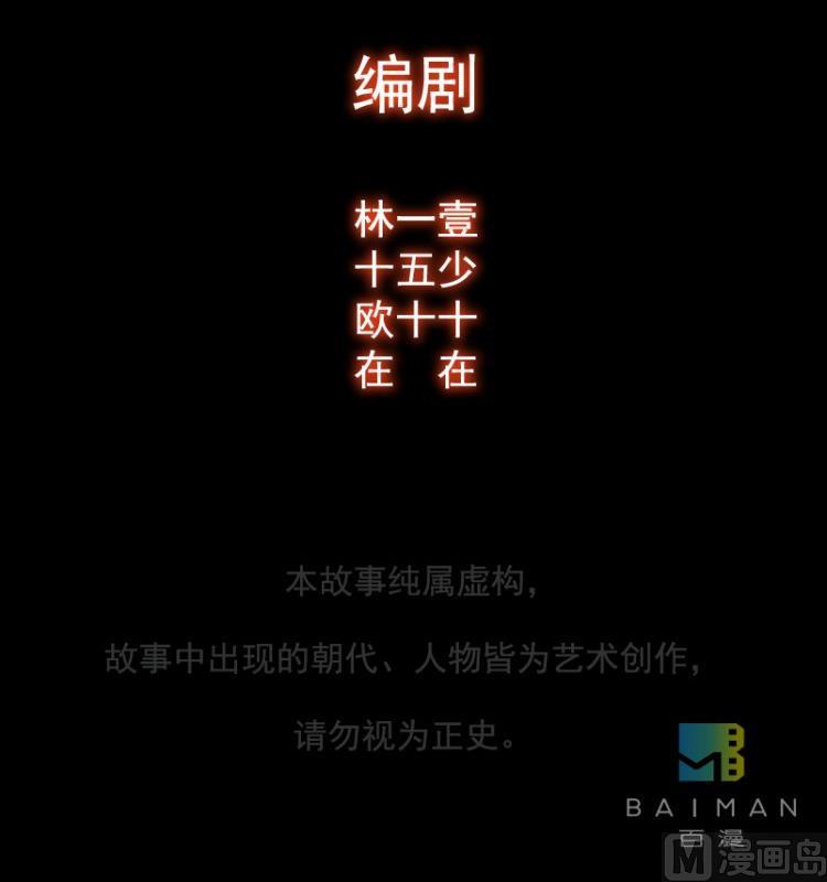 第34话(1/3)-第51话