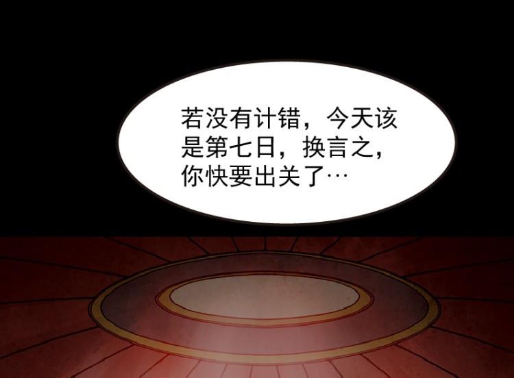 第34话(1/3)-第51话