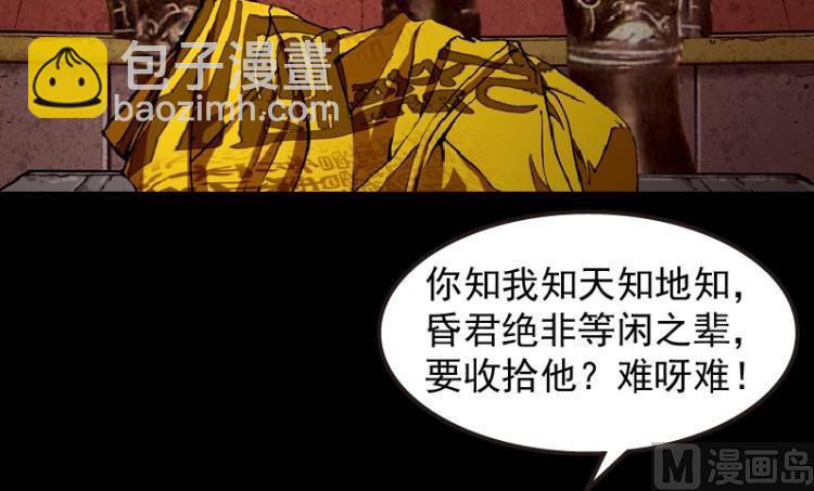 第34话(1/3)-第51话