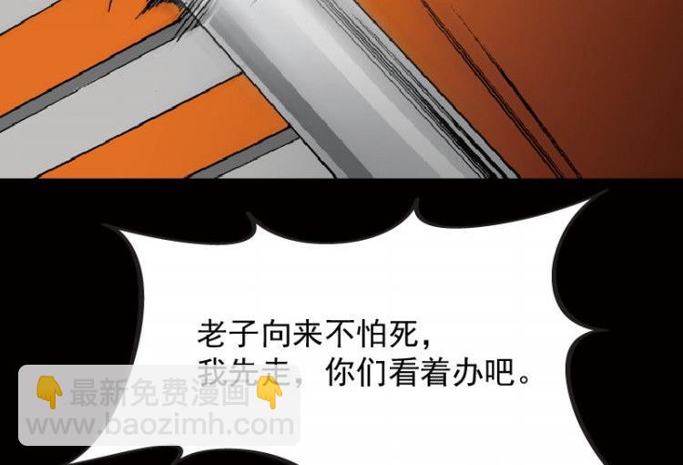 第36话(1/3)-第53话