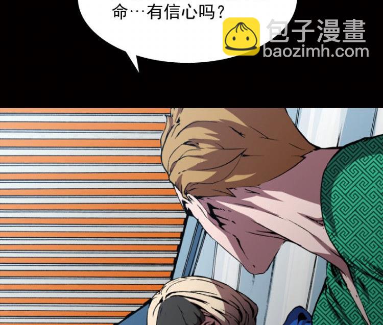 第36话(1/3)-第53话