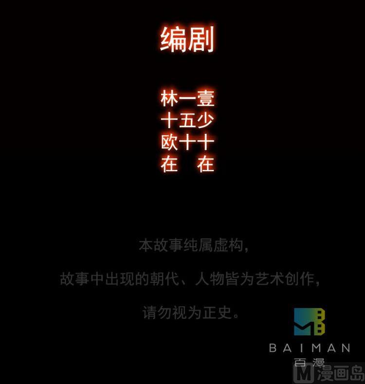 第36话(1/3)-第53话