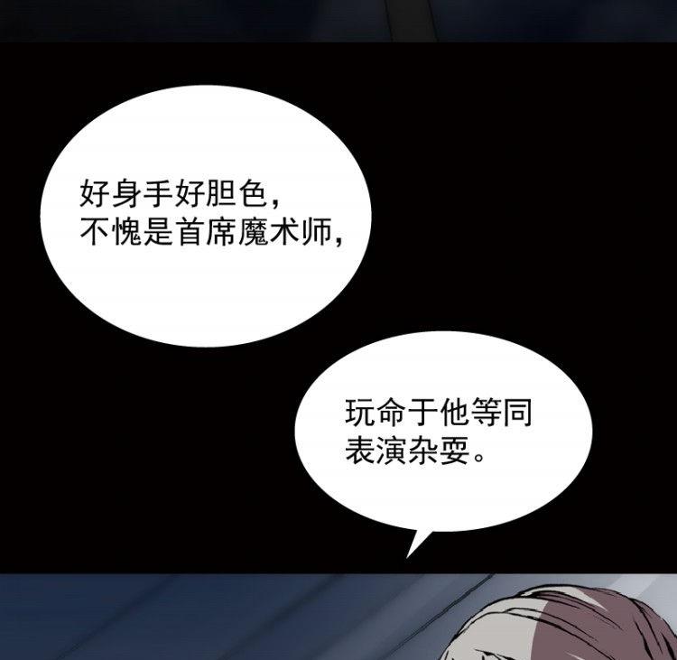 第36话(1/3)-第53话