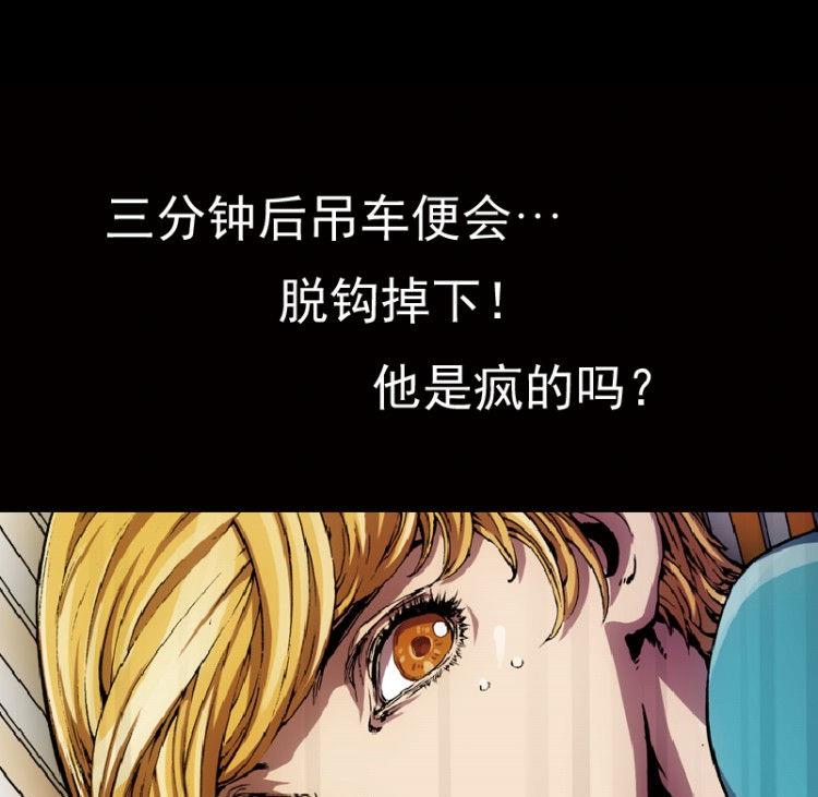 第36话(1/3)-第53话