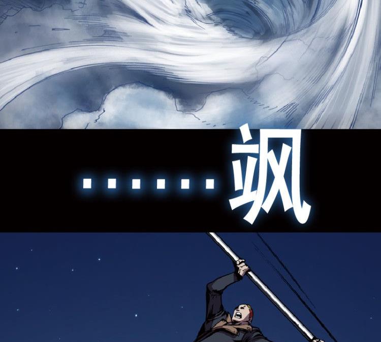 第36话(1/3)-第53话