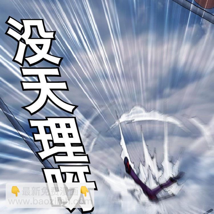 第36话(1/3)-第53话