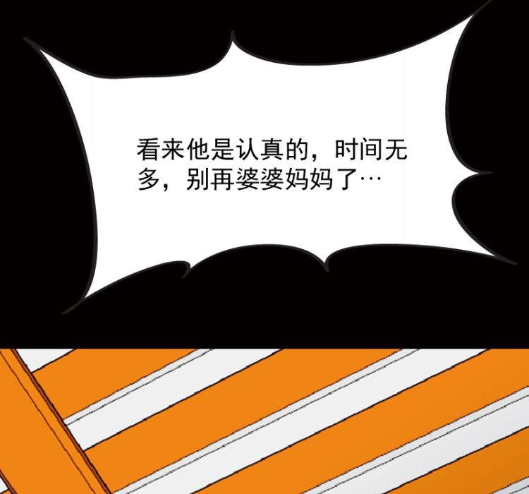 第36话(1/3)-第53话