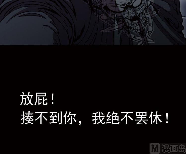 第38话(1/3)-第55话