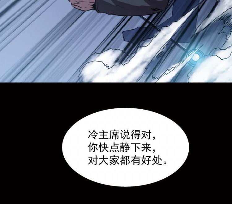 第38话(1/3)-第55话