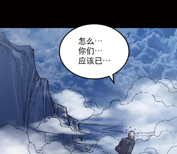 第38话(1/3)-第55话