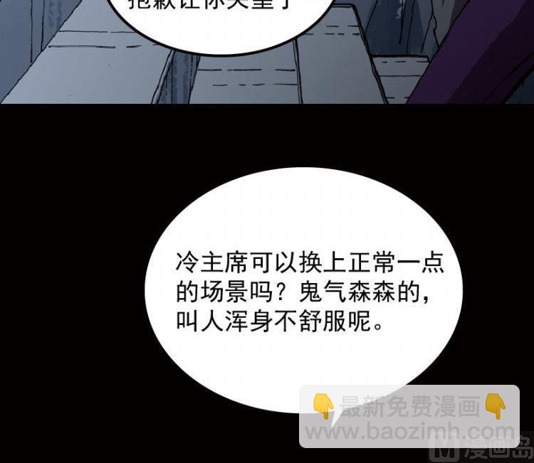 第38话(1/3)-第55话