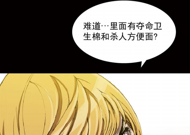 第40话(1/3)-第57话