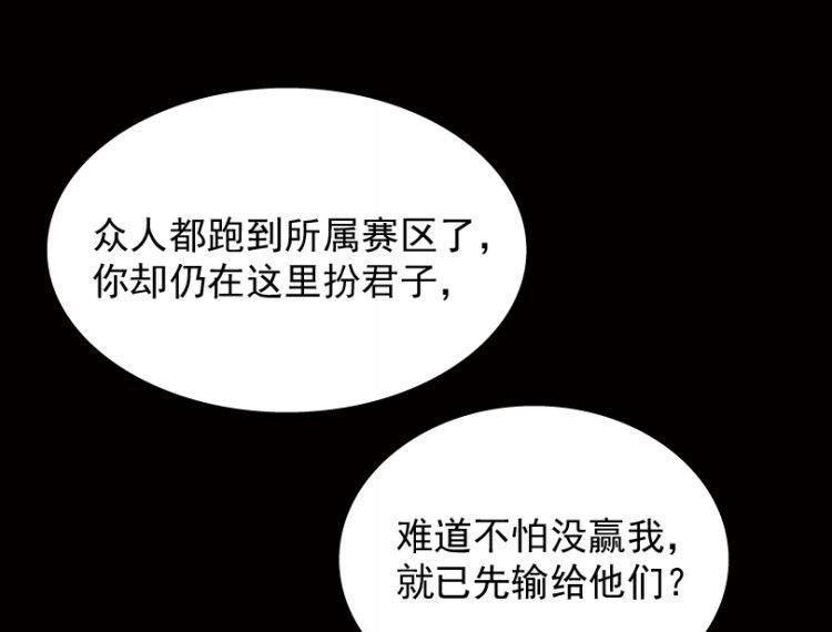 第40话(1/3)-第57话