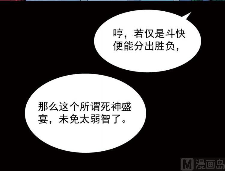 第40话(1/3)-第57话