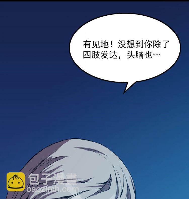 第40话(1/3)-第57话