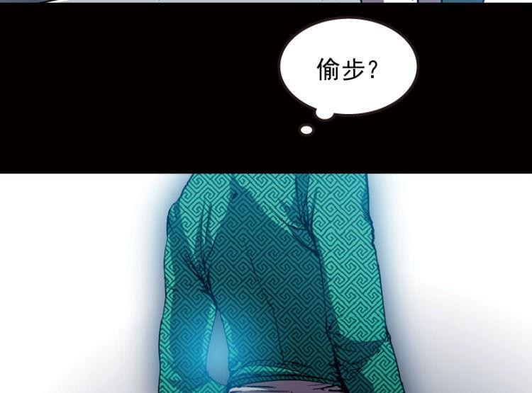 第40话(1/3)-第57话