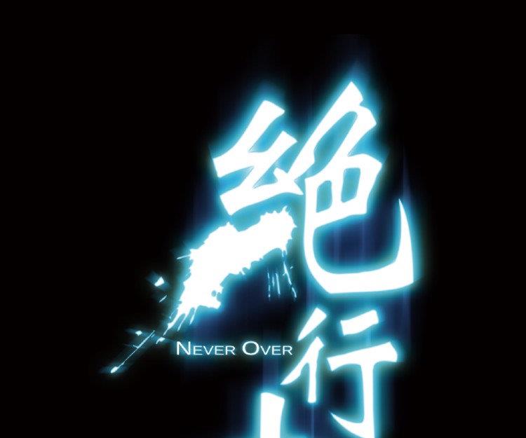 第42话(1/3)-第59话