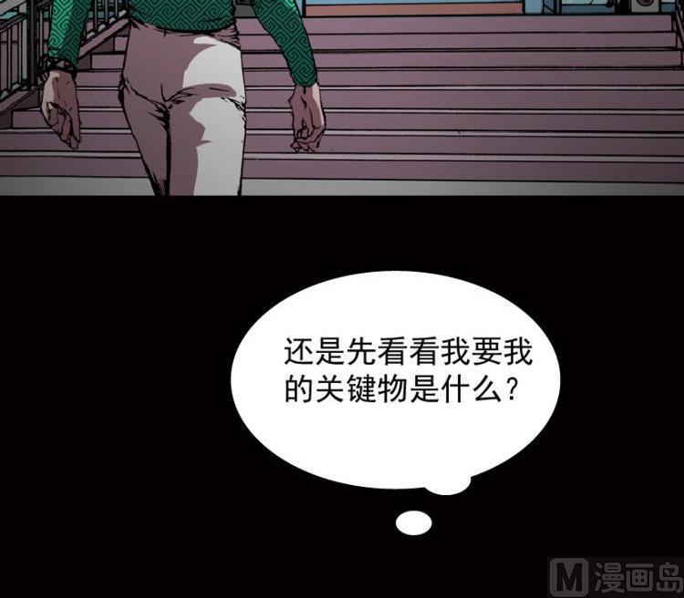 第42话(1/3)-第59话