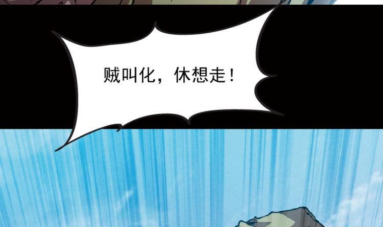 第42话(1/3)-第59话