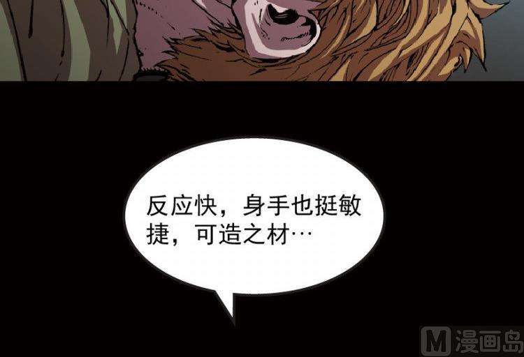 第42话(1/3)-第59话