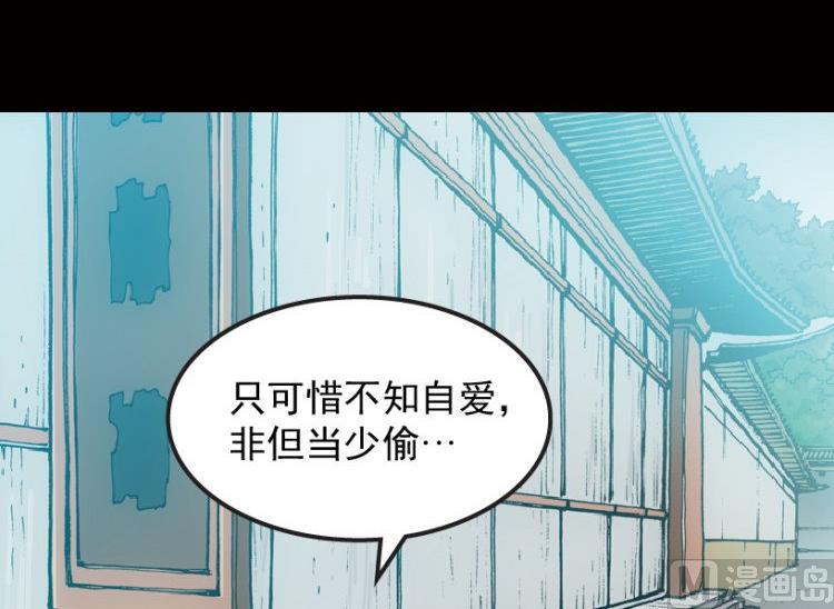 第42话(1/3)-第59话