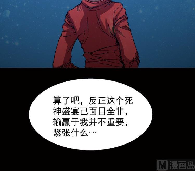 第42话(1/3)-第59话