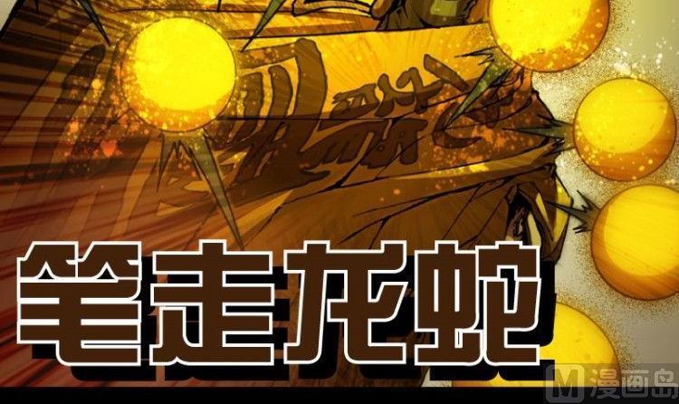 第07话(1/3)-第7话