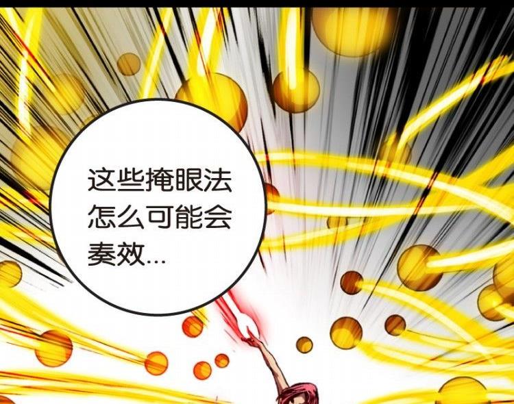 第07话(1/3)-第7话