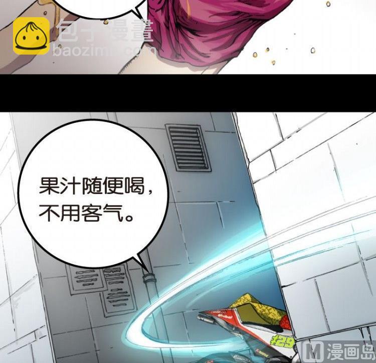 第07话(1/3)-第7话