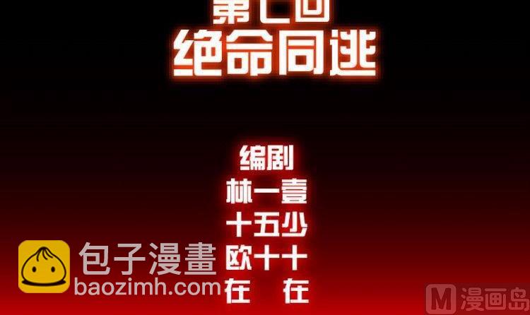 第07话(1/3)-第7话