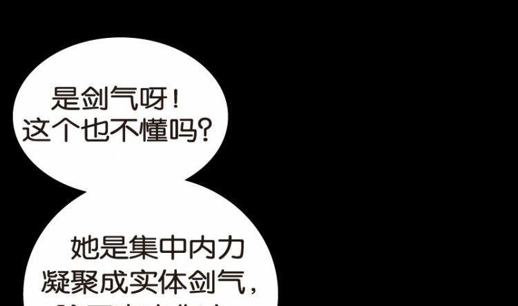 第07话(1/3)-第7话