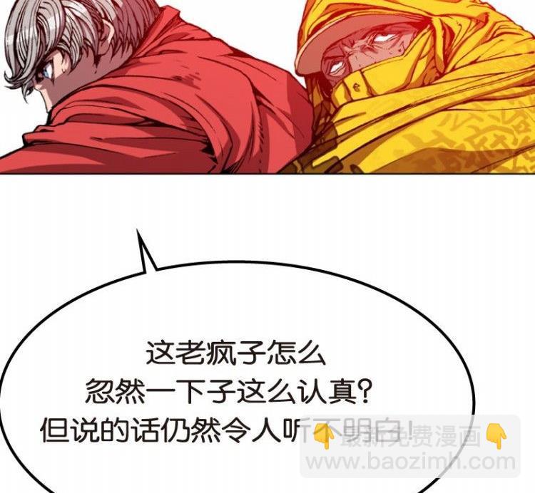 第07话(1/3)-第7话