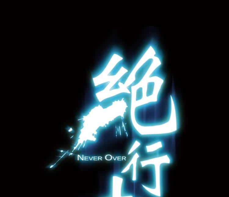 第44话(1/2)-第61话