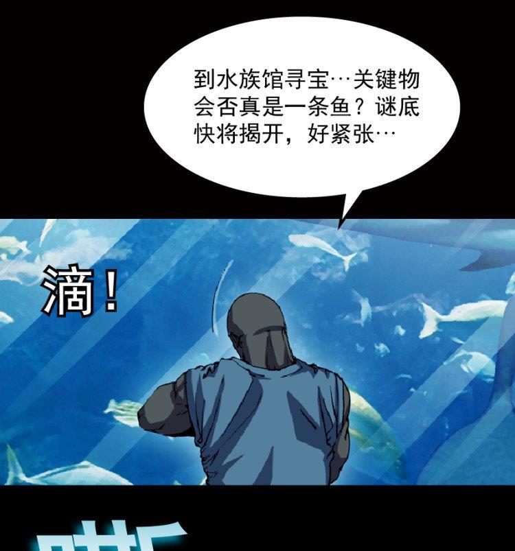 第44话(1/2)-第61话