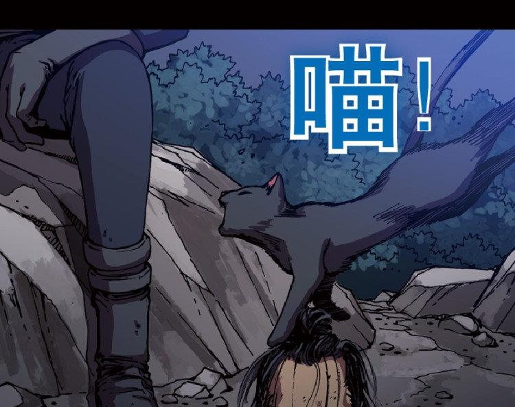 第44话(1/2)-第61话