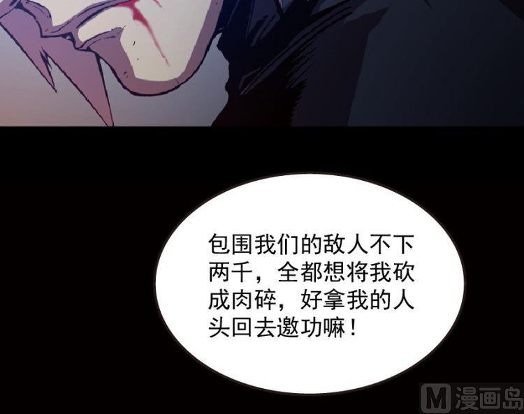 第44话(1/2)-第61话