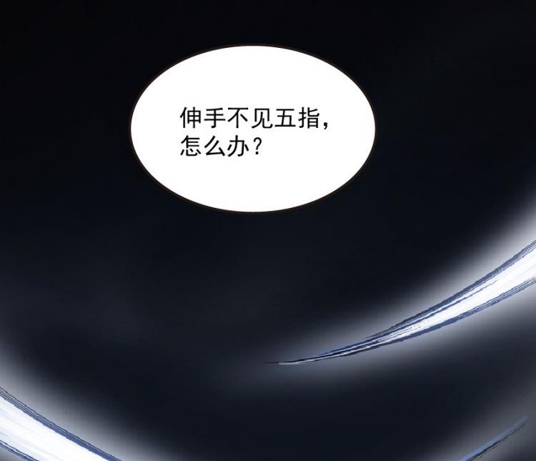 第44话(1/2)-第61话