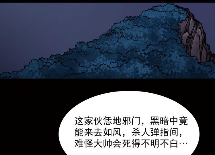 第44话(1/2)-第61话