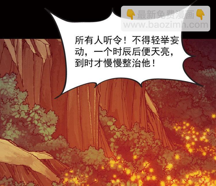 第44话(1/2)-第61话