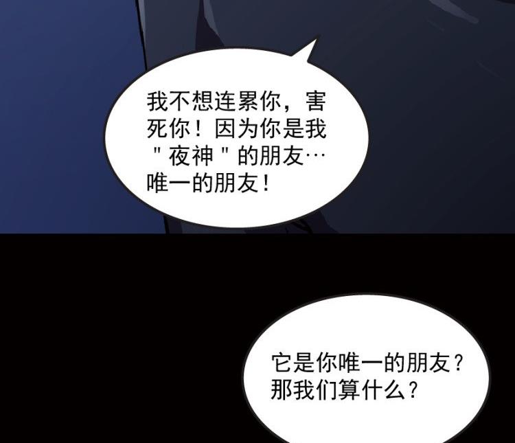 第44话(1/2)-第61话