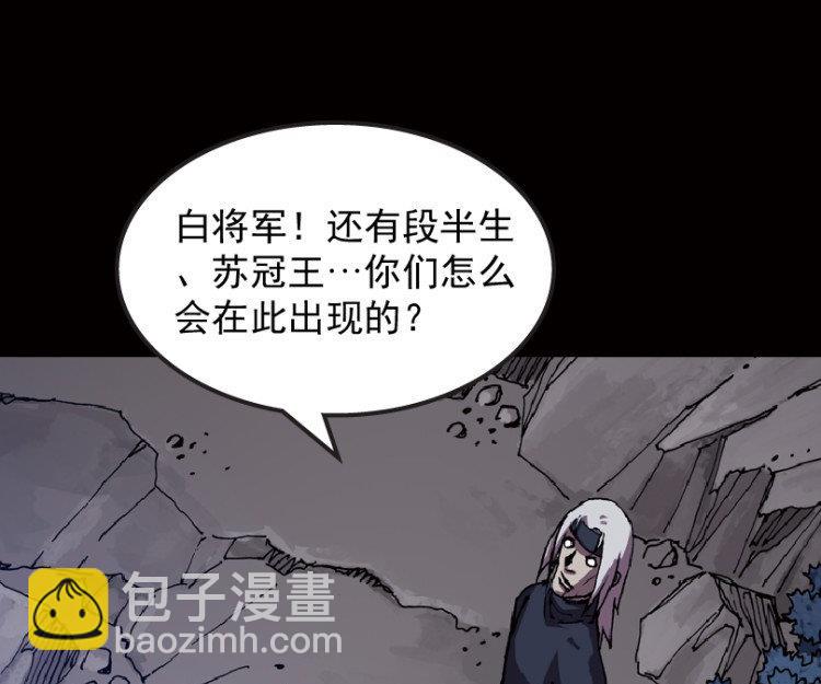 第44话(1/2)-第61话