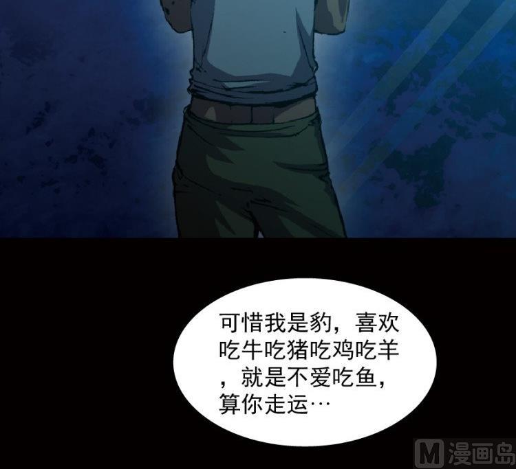 第44话(1/2)-第61话