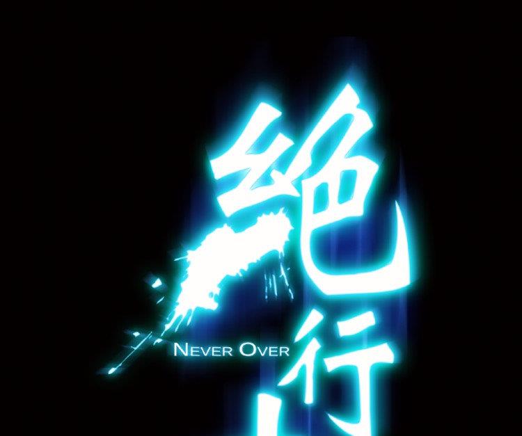 第46话(1/3)-第63话